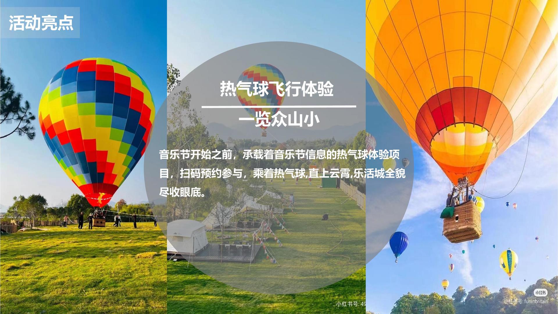未来盛世文化全屏视频